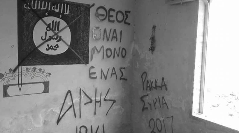 Οπαδός του Άρη στο πλευρό των Κούρδων στη Ράκα απέναντι στο ISIS (εικόνες)